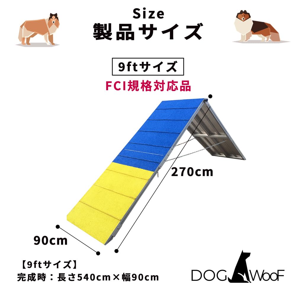 Amazon | DOG WooF ドッグアジリティー Aフレーム アジリティ 犬